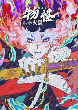 91佛爷美容院